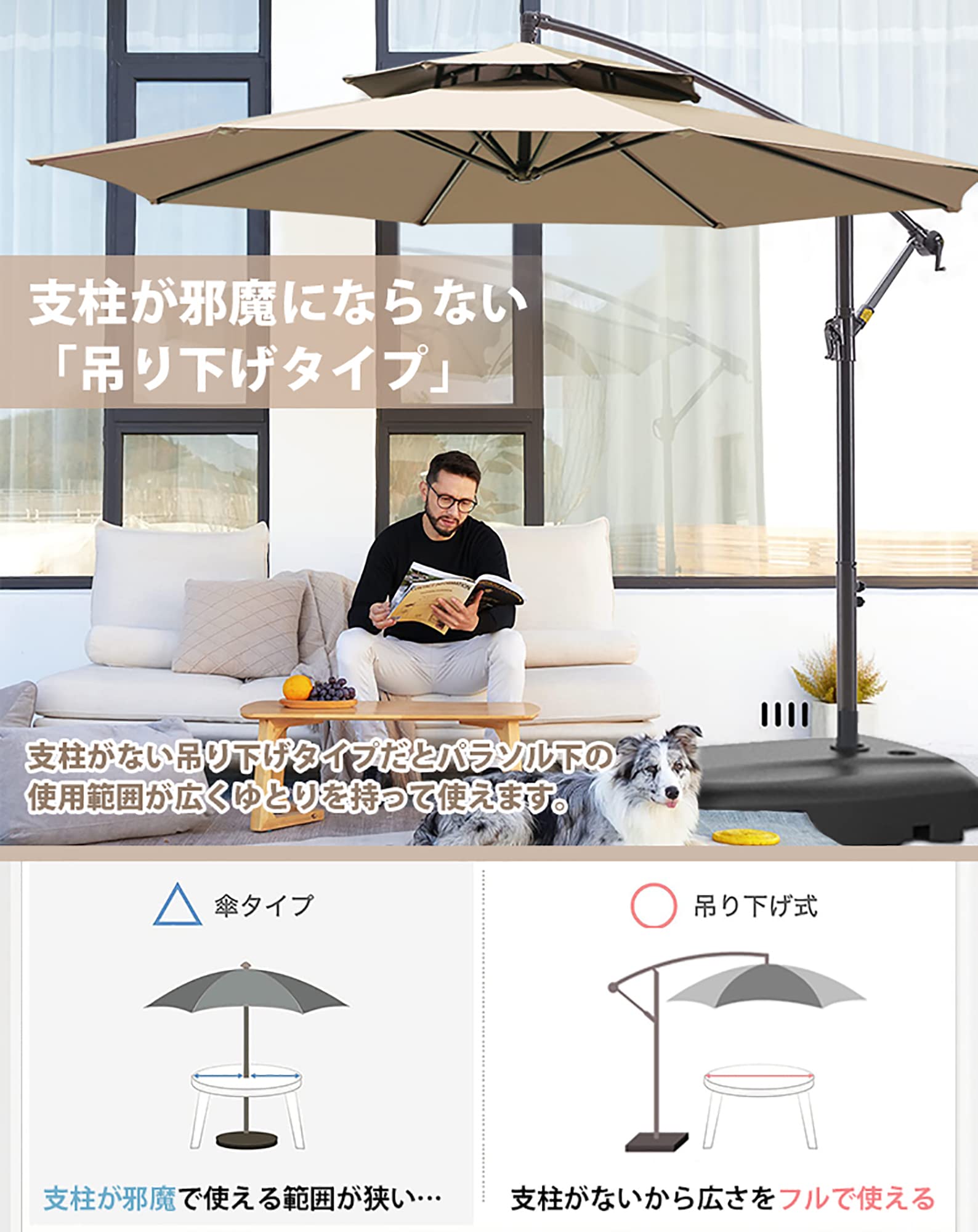 ViCoopZim パラソル ガーデンパラソル 大型 風に強い (約)直